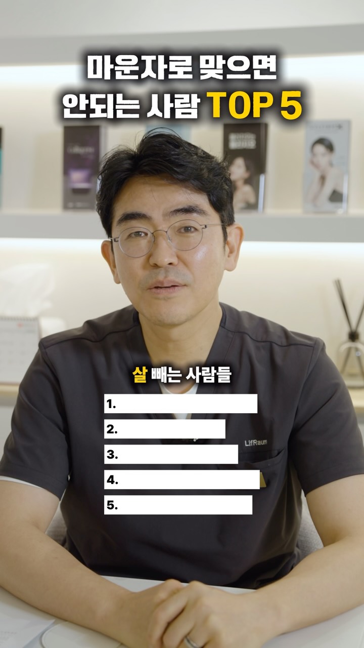 릴스 영상 썸네일 3