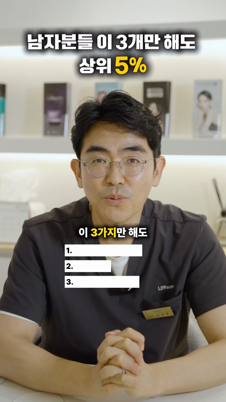 릴스 영상 썸네일 2