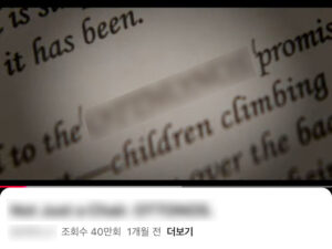 KakaoTalk_20260228_225331147_01-1024x767