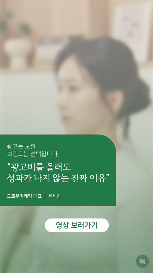 브랜드 인테리어 콘텐츠 3